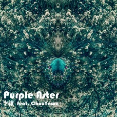 李維 feat. ChouYawa - Purple Aster ( Chillout ver. )