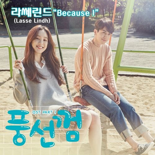 Lasse Lindh - Because I (OST Bubblegum Part 1)