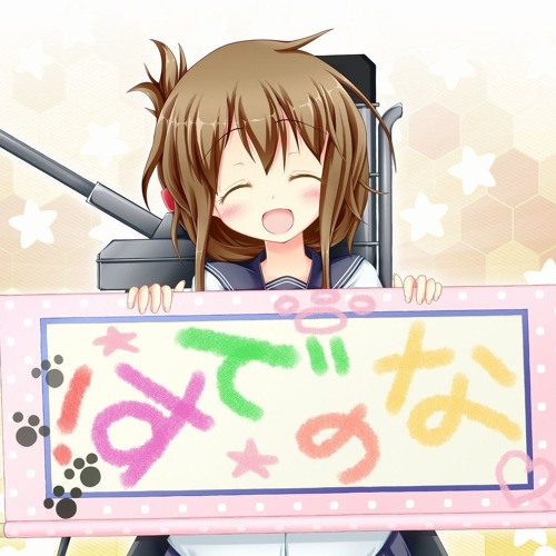 Stream 【艦これVocal】 なのです！「IOSYS」 by まこ？ | Listen  