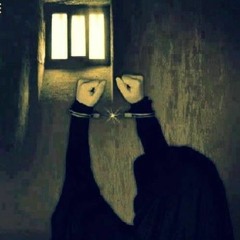 من خلف قضبان الألم -  أبو عبد الملك
