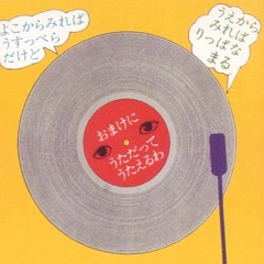 Belling The Cat Demo