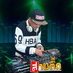 [ไหวอ่ะเปล่า]  เบบี้ 2016 ตื๊ดๆ DJ.LIE EDIT S21