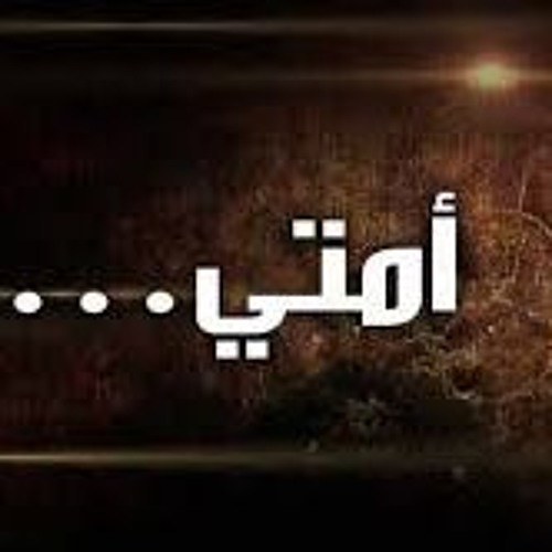 اناشيد