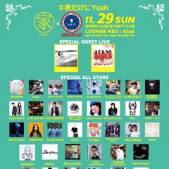 B△SS FL△PPER 家だけにYeah mix