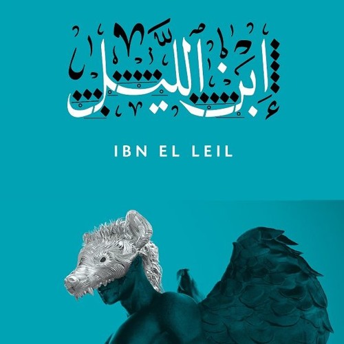 mashrou leila ibn el leil album