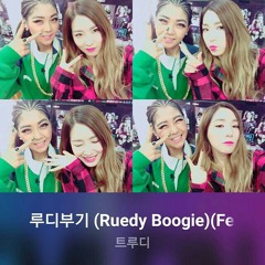 Truedy ft Tiffany SNSD – 루디부기 (Ruedy Boogie) (cover)
