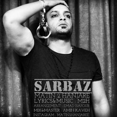 Matin Moarefi (Matin 2 Hanjare)