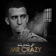 01 - MR CRAZY - SCHAAF ( INTRO )