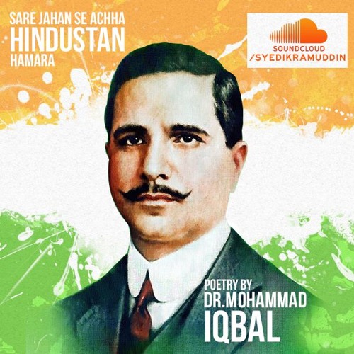 Sare jahan se acha full song original hotsell