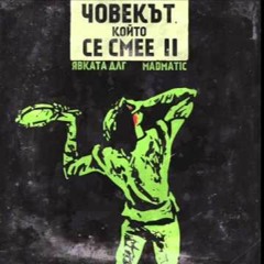 Qvkata DLG - Pojarogasitel