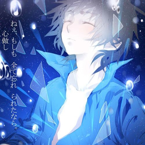 心做し Kokoronashi Piano Ver Yuk Ri By Yuk Ri