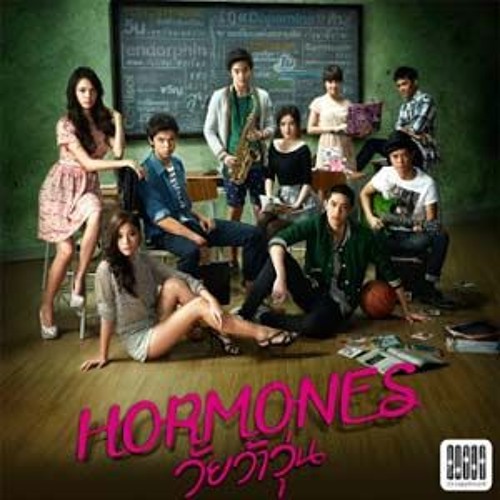 See Scape - เพดาน (ost. hormones วัยว้าวุ่น)