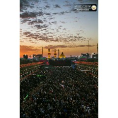 حامد زماني وحسين الأكرف- ما ميرويم حب الحسين يجمعنا.mp3