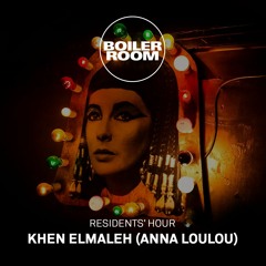 Residents' Hour: Khen Elmaleh (Anna Loulou)