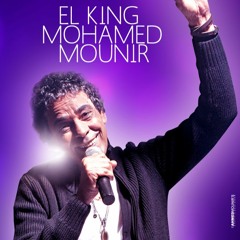 محمد منير - ياحمام