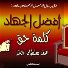 دس توضيح الراب رساله مش شهره2016 بركان النائب  عقلية ثورة وصوت الحق