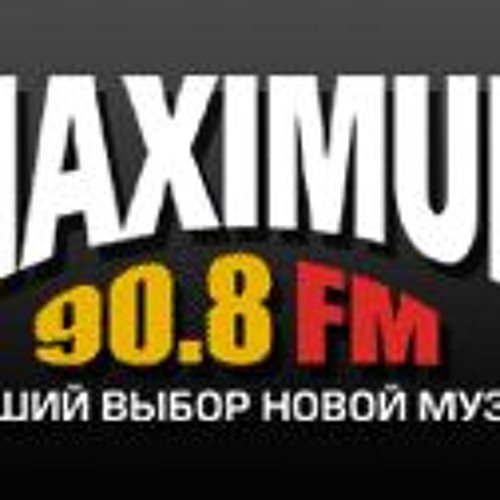 Фото света на максимум