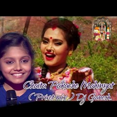 CHAITA PAKACHYA MAHINYAT -(  PRIVET MIX  ) - DJ GANESH