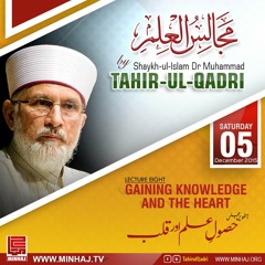 Majalis-ul-ilm (Lecture 8) Husool-e-Ilm aur Qalb - by Shaykh-ul-Islam Dr Muhammad Tahir-ul-Qadri