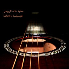 قصيدة شهيق وزفير