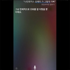 나인뮤지스 현아, 혜미 - 있잖아 궁금해 (+mr)