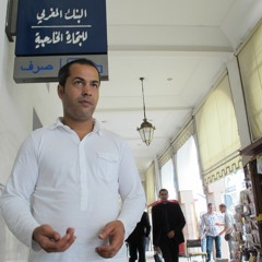 Change, Mohamed Laouli, Moroccan Mix