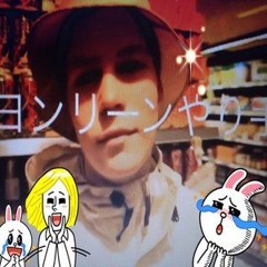 Yung Lean - Lightsaber/Savior Cover(Instrumental Flute Only)