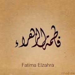 سلامٌ أيا غايةَ العاشقين