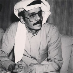 صوت الأرض في لحظة رجـاء وأمـل