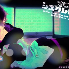 Online Game Addicts Sprechchor - kradness COVER