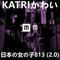 日本の女の子813 (2.0)