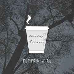 Pumpkin Spice