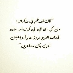 تحركي - كاظم