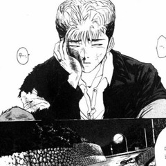 끝 - 우람