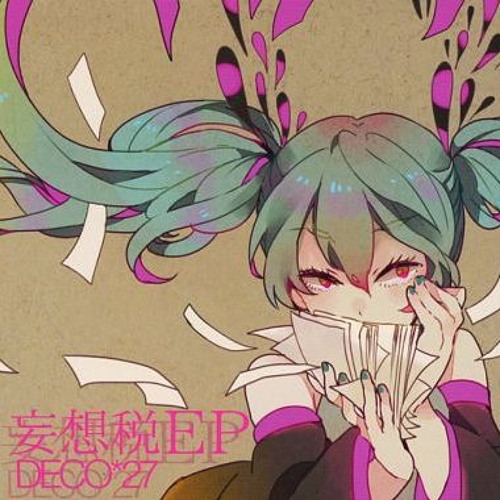 DECO*27 妄想税EP CD 【未開封】 Stream [-明かり-Cover] 妄想税_(Mousou_Zei)Delusion Tax by 明かり