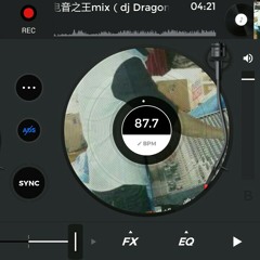 电音之王Dj mix