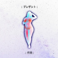 [  s t r o b e l i g h t s  x  b e l l y d a n c e r  ]