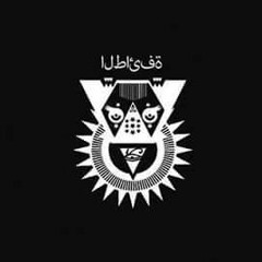 Así vivimos-Lineas Bearversas-Bear ft. Sukafro