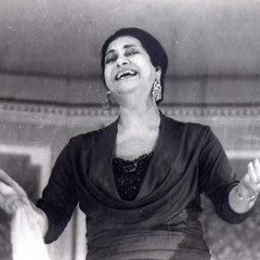 تفاريد كلثومية - ذكريات / هى فى سمعى
