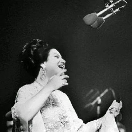 تفاريد كلثومية - عودت عينى / لو كنت خدت على بعادك