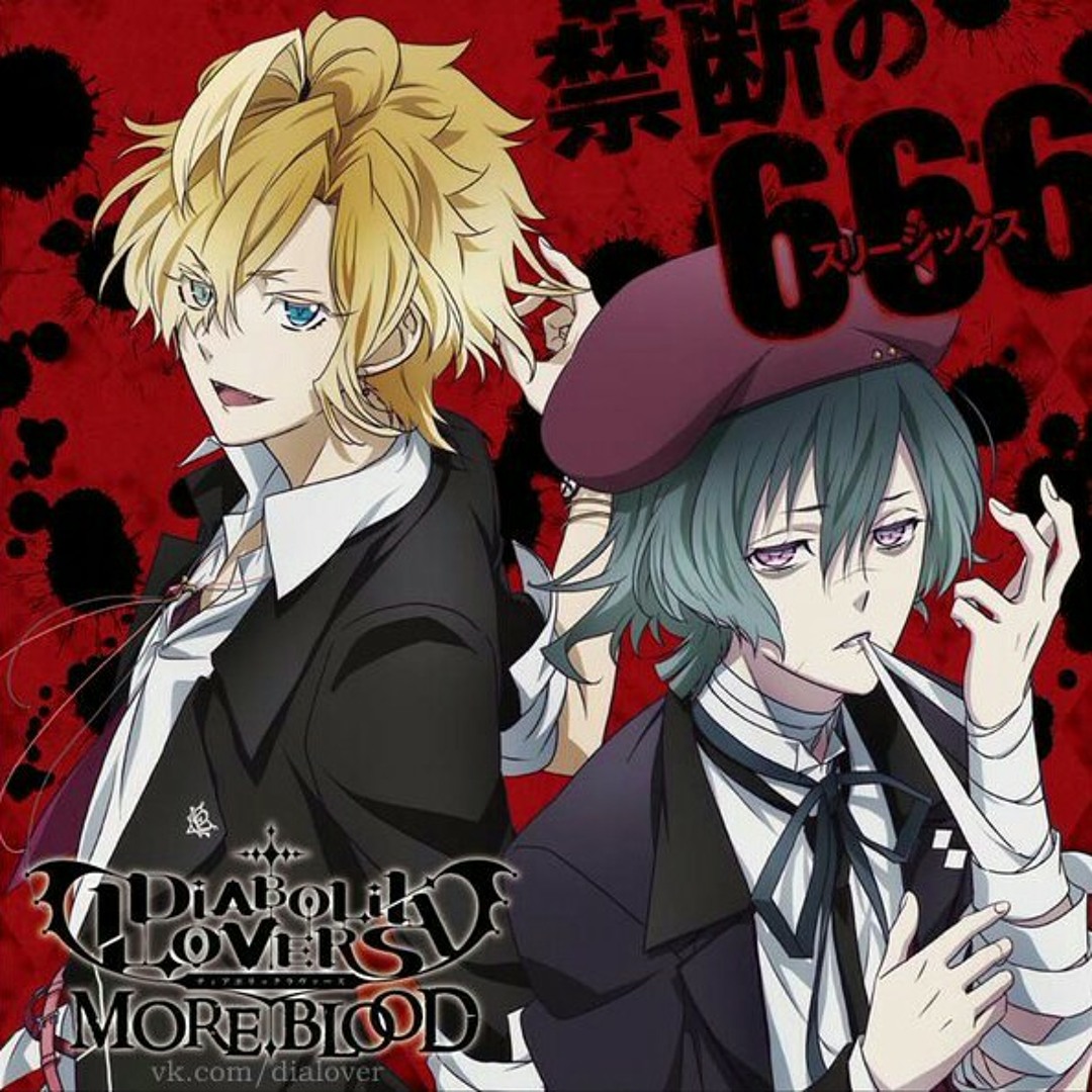 Stream 禁断の666-Kindan No 666 Diabolik Lovers [FULL] Mukami
