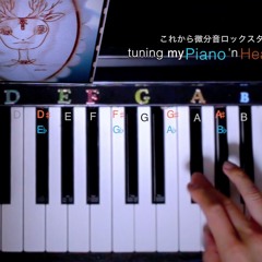 You are so microtonal(你是如此的微音程！) video is on youtube