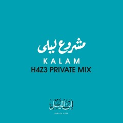 Mashrou' Leila - Kalaam (H4Z3 Private Mix) [FREE DOWNLOAD]