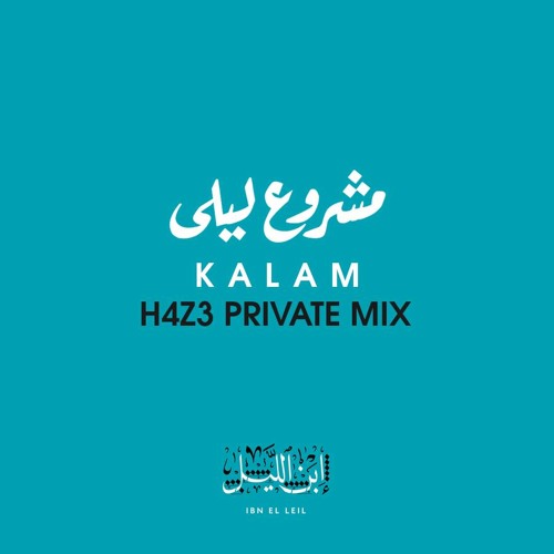 Mashrou' Leila - Kalaam (H4Z3 Private Mix) [FREE DOWNLOAD]