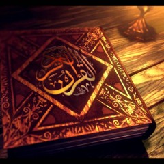 تلاوات مؤثرة