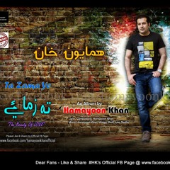 Hamayoon Khan~New Pashto Attan 2015.