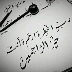 ياسر الدوسري تلاوة خاشعة آية الكرسي