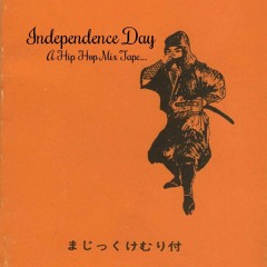 Independence Day