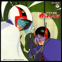 Gatchaman no Uta