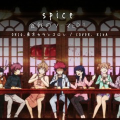Music Tracks Songs Playlists ged Shokugeki No Soma On Soundcloud